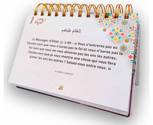 355 Rappels Coran & Sunna (Coran, Hadith & citadelle du musulman)